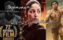 نیشنل فلم ایوارڈ ز کا اعلان: بہترین اداکار ،مموتی، آریان اور یامی گوتم